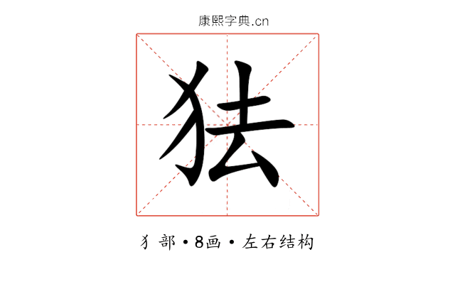 㹤 㹤