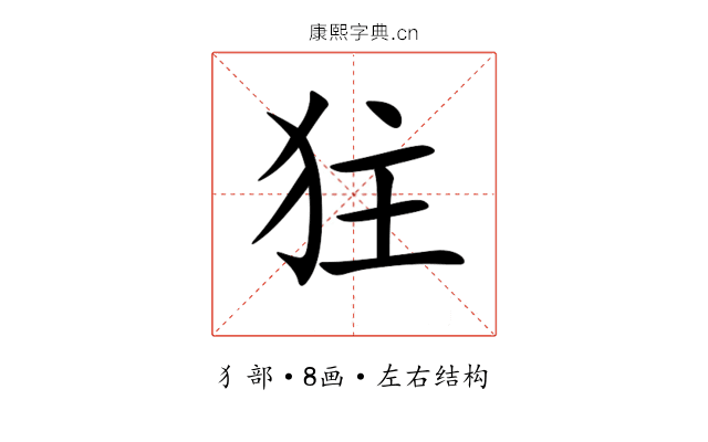 㹥 㹥