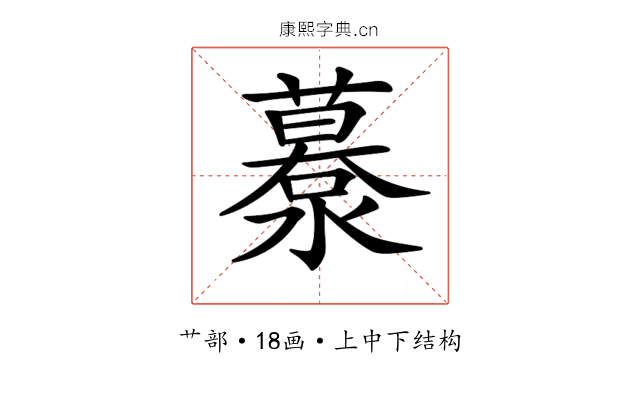 𦿹