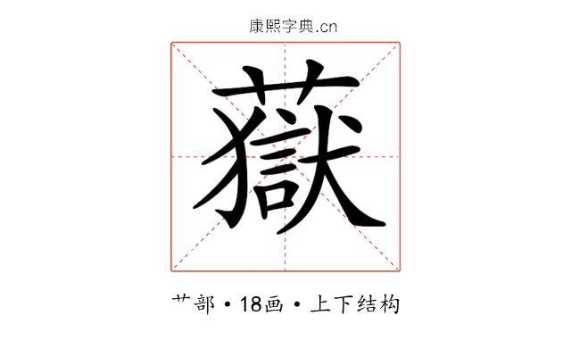 𧀀
