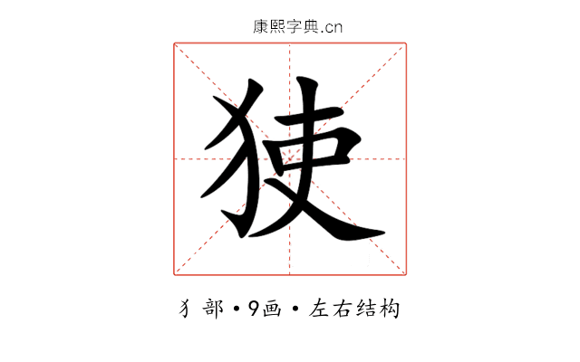 㹬 㹬
