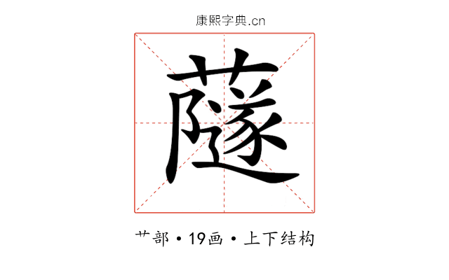 𧁂