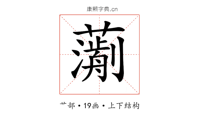 𧁄