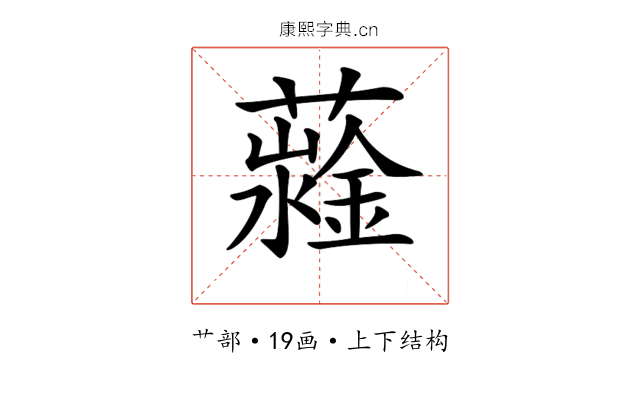 𧁆