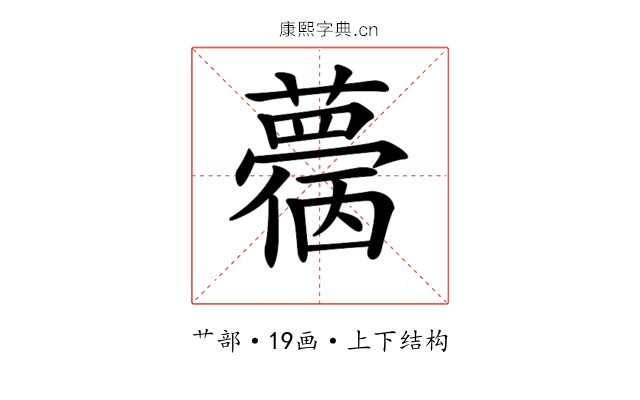 𧁌