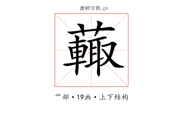 𧁍