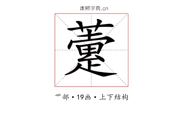 𧁏