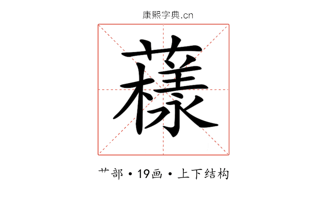 𧁒