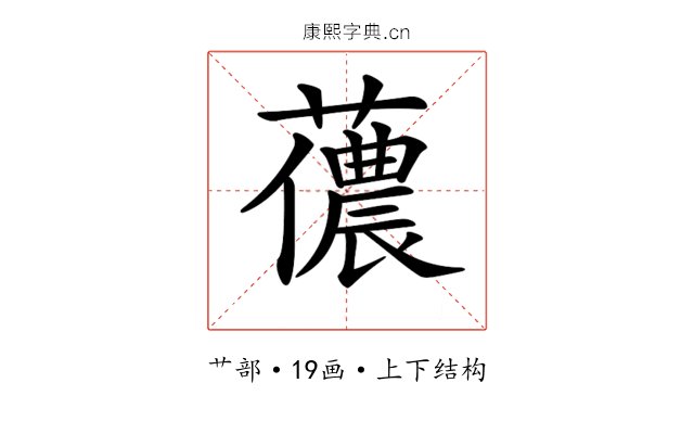 𧁓