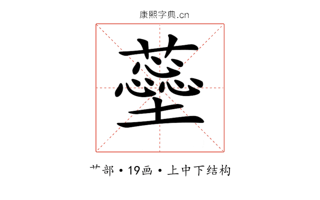 𧁚