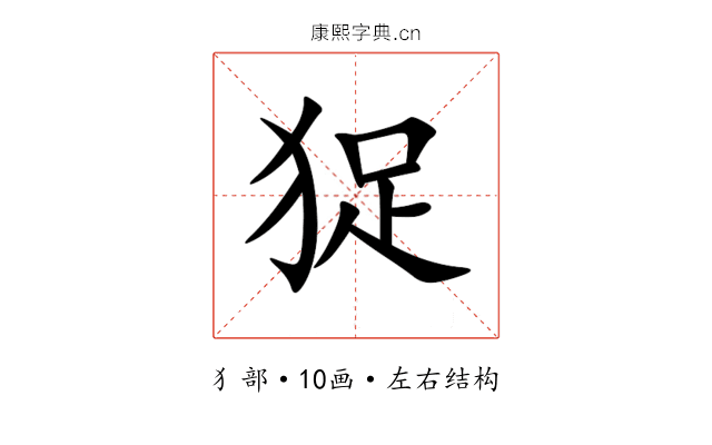 㹱 㹱