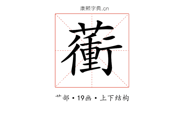 𧁬