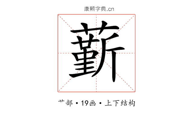 𧁲
