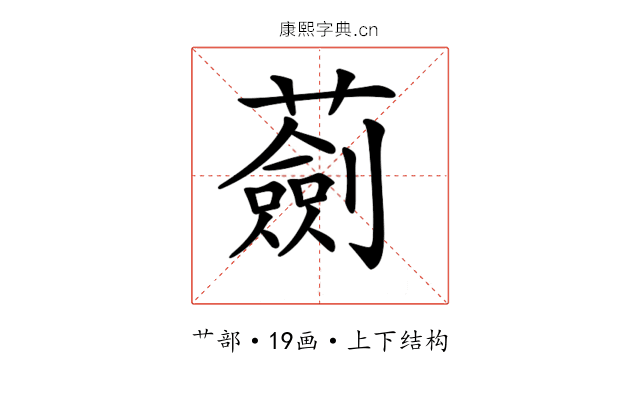 𧁴