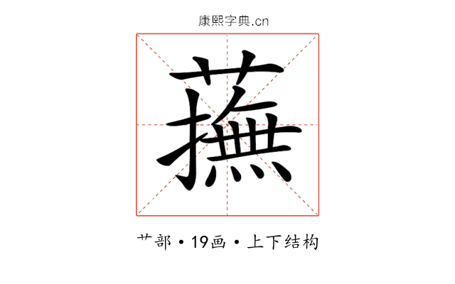 𧁵