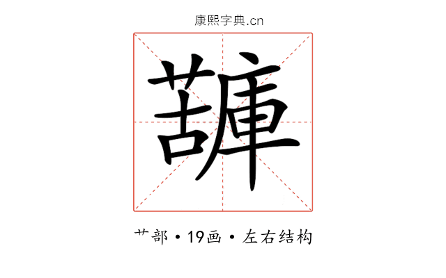 𧁷