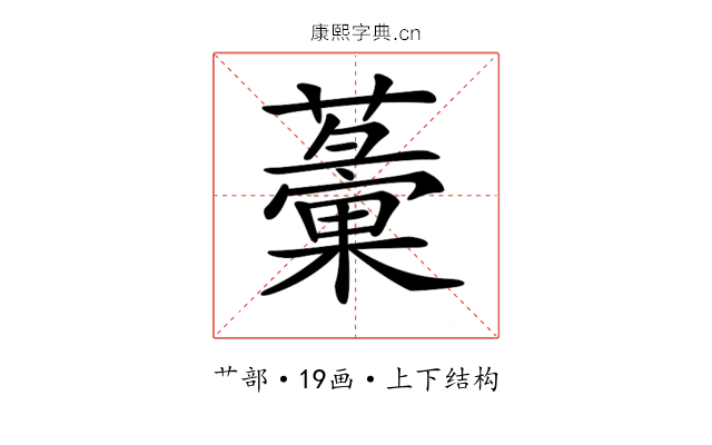 𧁸