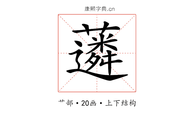 𧁽 𧁽