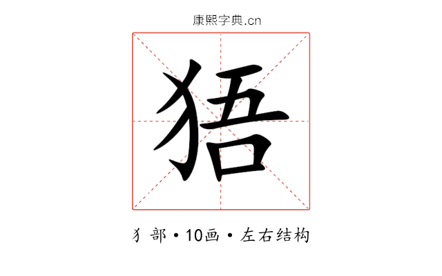 㹳 㹳