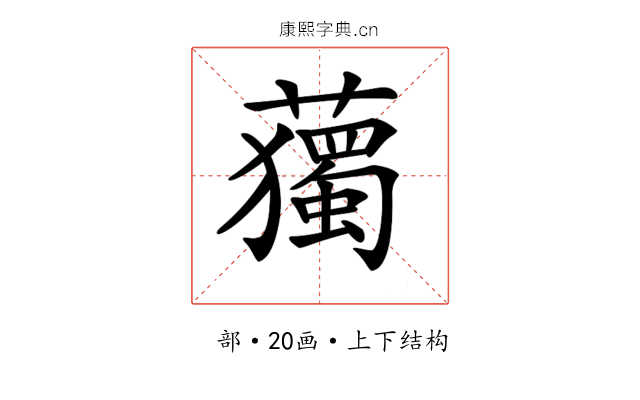 𧁿 𧁿