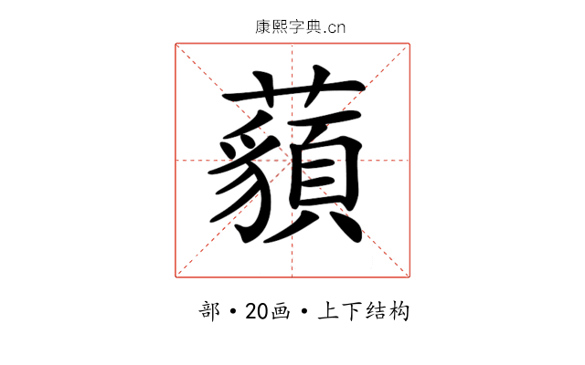 𧂀