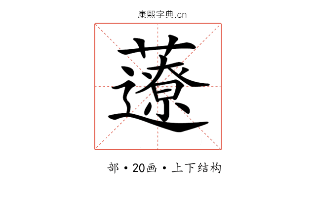 𧂏 𧂏