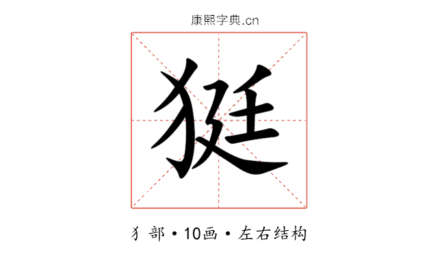 㹶 㹶