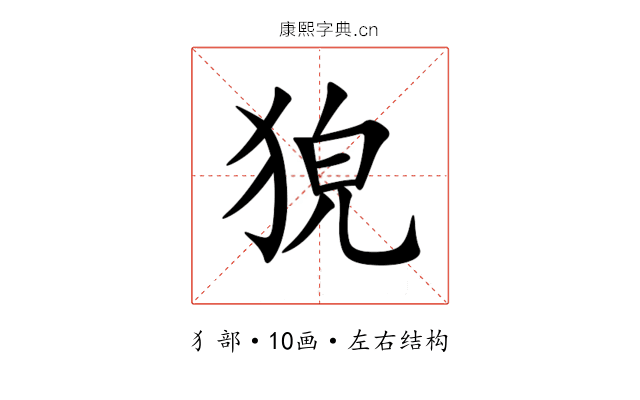 㹸 㹸