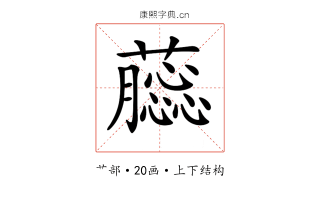 𧂿