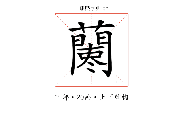 𧃁