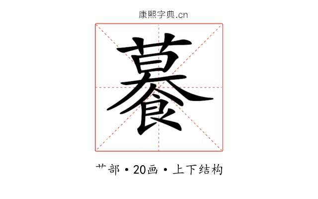 𧃊