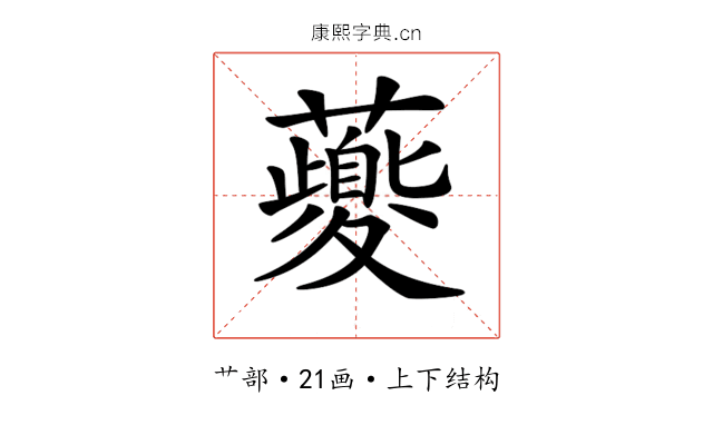 𧃍