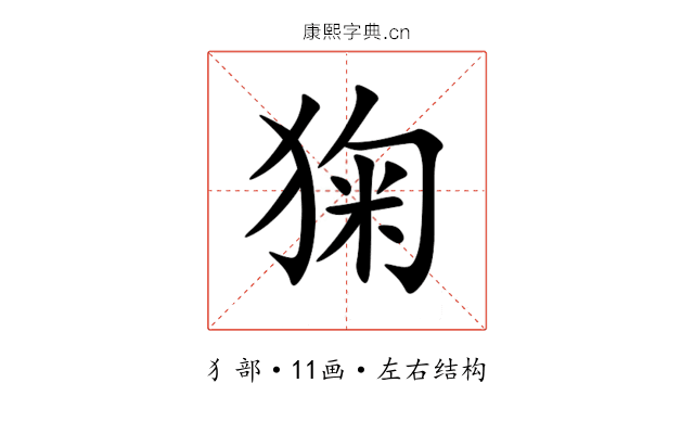 㹼 㹼