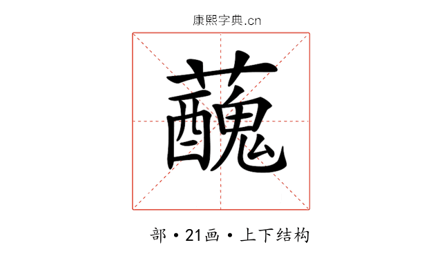 𧃝 𧃝