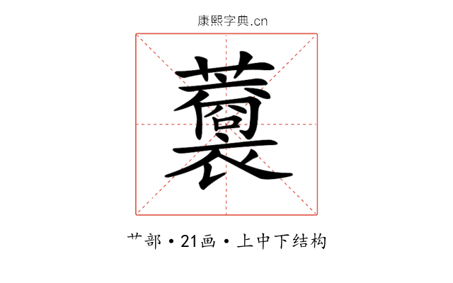 𧃥