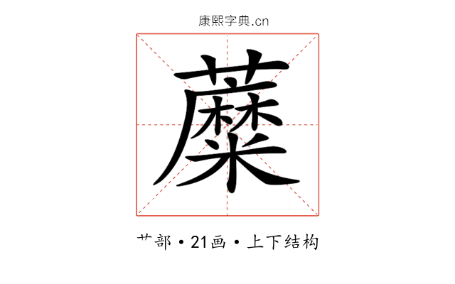 𧃲