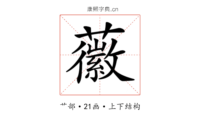𧃸