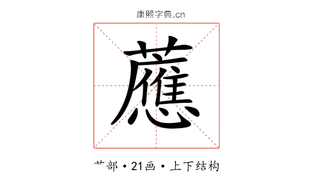 𧃽 𧃽