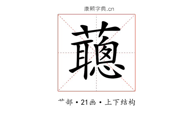𧃿