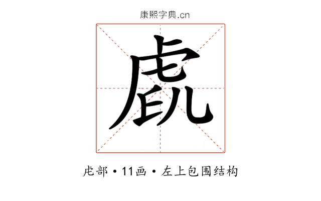 𧆧