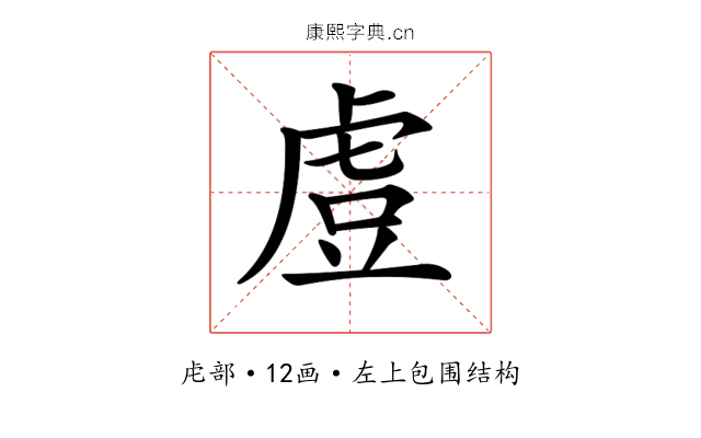 𧆲