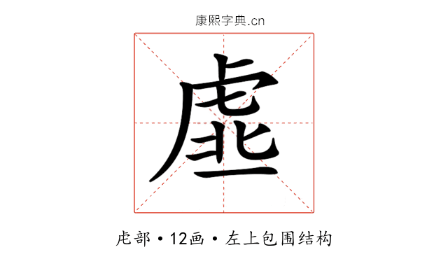 𧆳