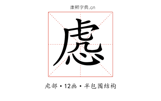 𧆹