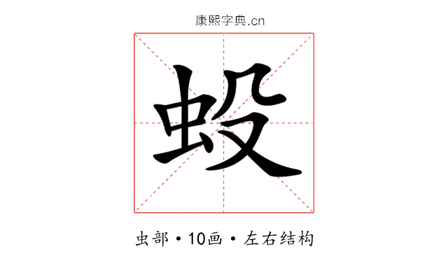 𧈻 𧈻