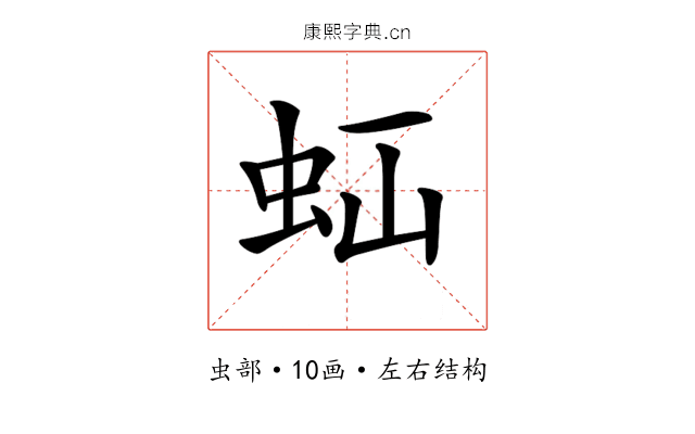𧉋