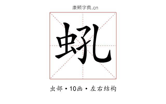 𧉔