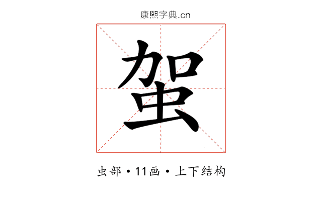 𧉪 𧉪