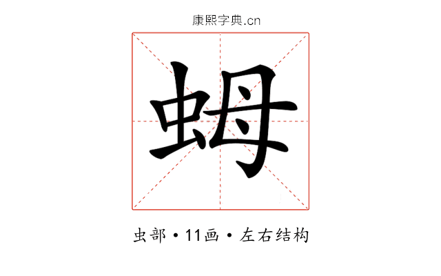 𧉯