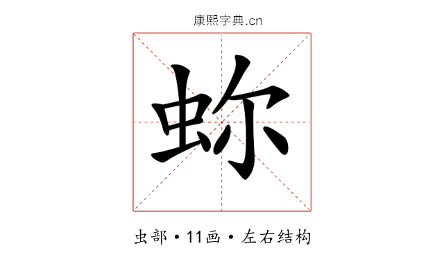 𧉰