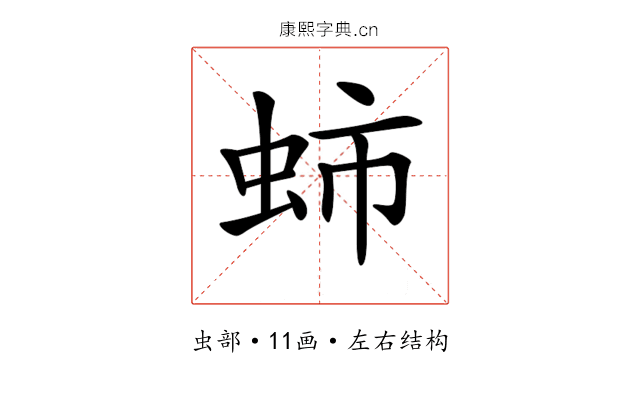 𧉽